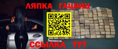 каннабис Жуковский