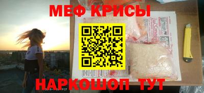 spice Заводоуковск