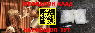 каннабис Жуковский