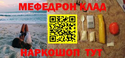 каннабис Жуковский