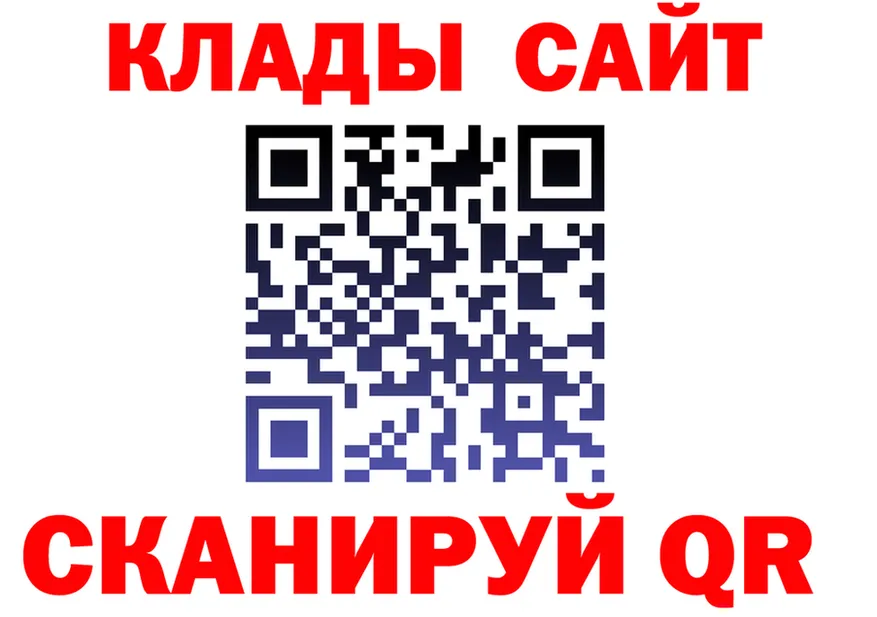 ТГК концентрат маркетплейс shop KRAKEN Лосино-Петровский