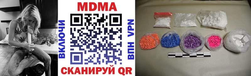 MDMA crystal  цена   Лосино-Петровский 