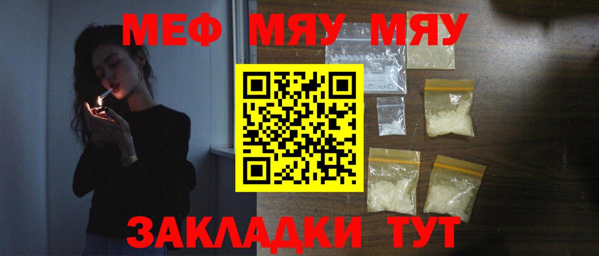 Мефедрон мука Лосино-Петровский