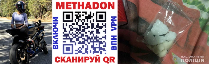 mega онион  Лосино-Петровский  МЕТАДОН мёд 