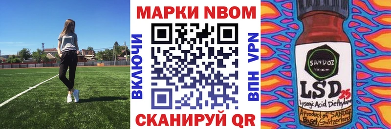 наркота мориарти какой сайт Марки N-bome 1500мкг Лосино-Петровский