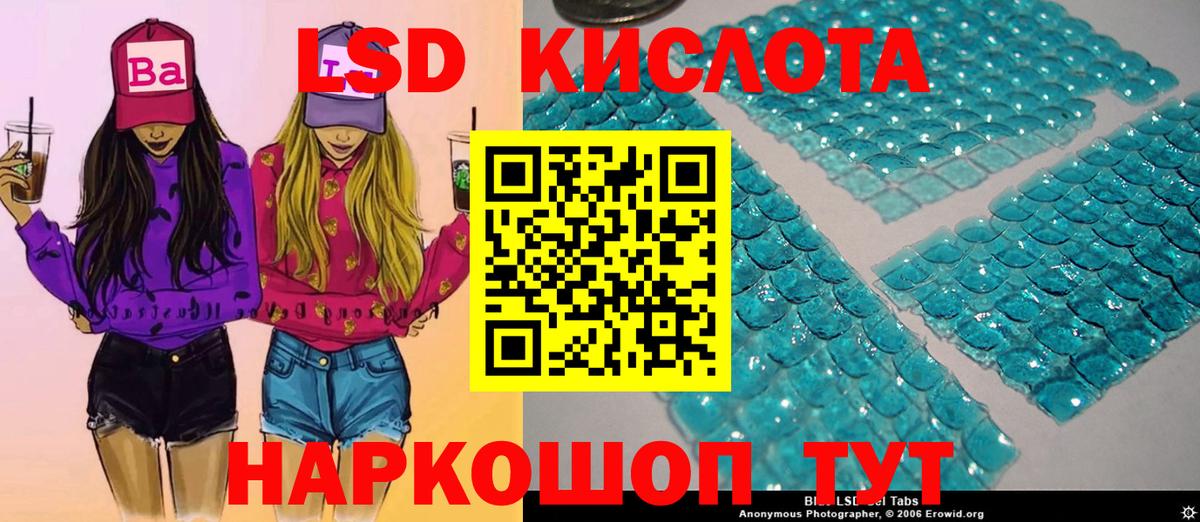 Марки NBOMe  Наркотические марки 1500мкг  Вход с VPN  Лосино-Петровский 